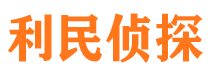 河东外遇出轨调查取证